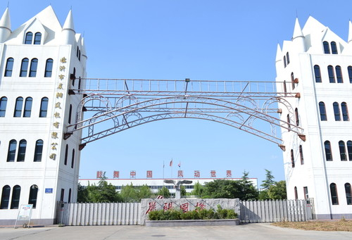 東莞市綠雅家用電器有限公司申請(qǐng)一種便攜降溫加濕空氣扇的控制方法，優(yōu)化便攜空氣扇實(shí)現(xiàn)精確控制溫濕度水平:家用電器公司